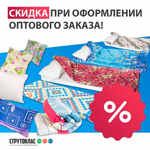 Режим работы фабрики «Маэстро Снов»